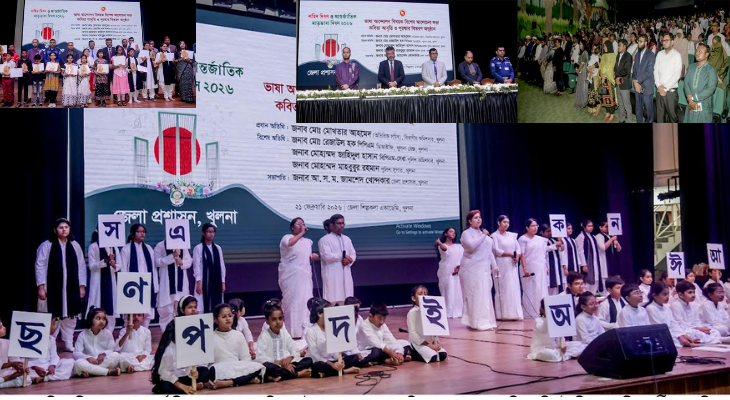 বিনম্র শ্রদ্ধায় খুলনায় মহান শহিদ দিবস ও আন্তর্জাতিক মাতৃভাষা দিবস পালিত