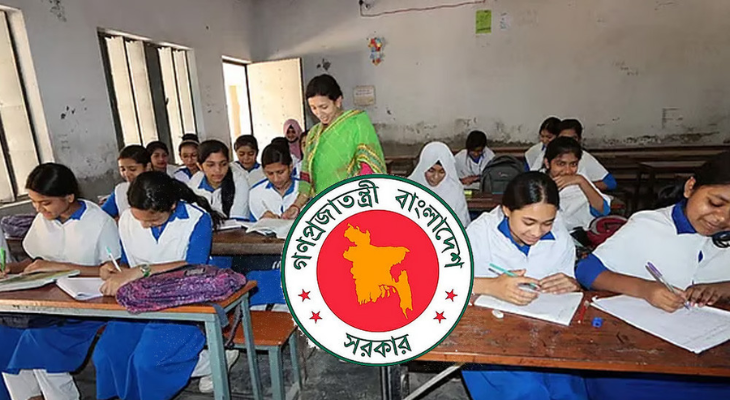 উৎসব ভাতা নিয়ে শিক্ষকদের বড় সুখবর