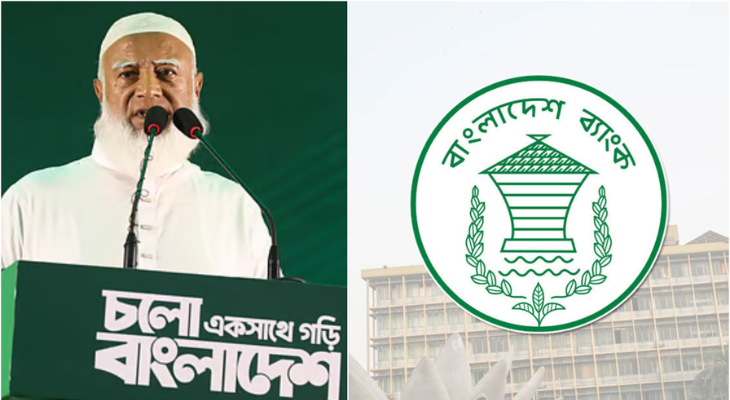 বাংলাদেশ ব্যাংকের ঘটনা সরকারসমর্থিত ‘মব-কালচারের’ আনুষ্ঠানিক সূচনা