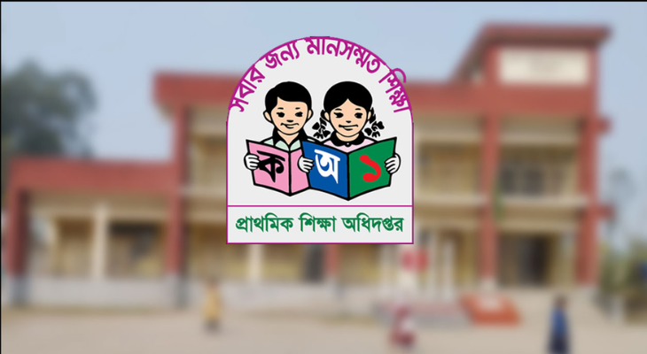 পরীক্ষার সময় কর্মবিরতি : শিক্ষকদের বিরুদ্ধে শাস্তিমূলক নির্দেশ প্রত্যাহার