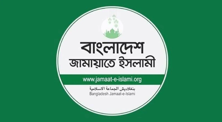 স্কুলছাত্রী হত্যাকারীর দৃষ্টান্তমূলক শাস্তির দাবি জামায়াতের