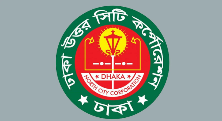 দায়িত্বে অবহেলায় ডিএনসিসির নির্বাহী প্রকৌশলী সাময়িক বরখাস্ত