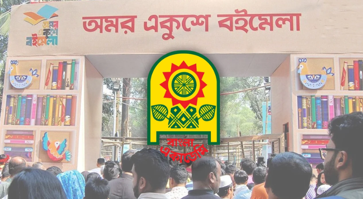 একদিন পেছালো বইমেলা, ‘প্রকাশক ঐক্য’ অংশ নিচ্ছে