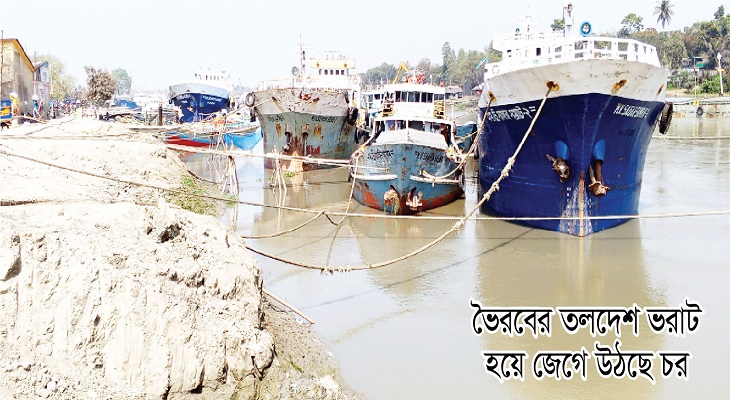 হুমকির মুখে নওয়াপাড়া নদী বন্দর