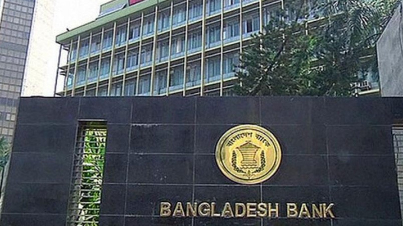 দেশের সব ব্যাংকের জন্য নতুন নির্দেশনা