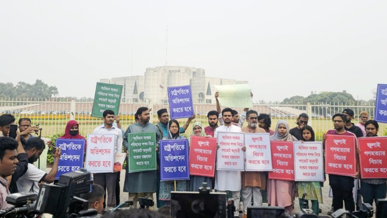 ৩ দাবিতে সংসদ ভবনের সামনে এনসিপি