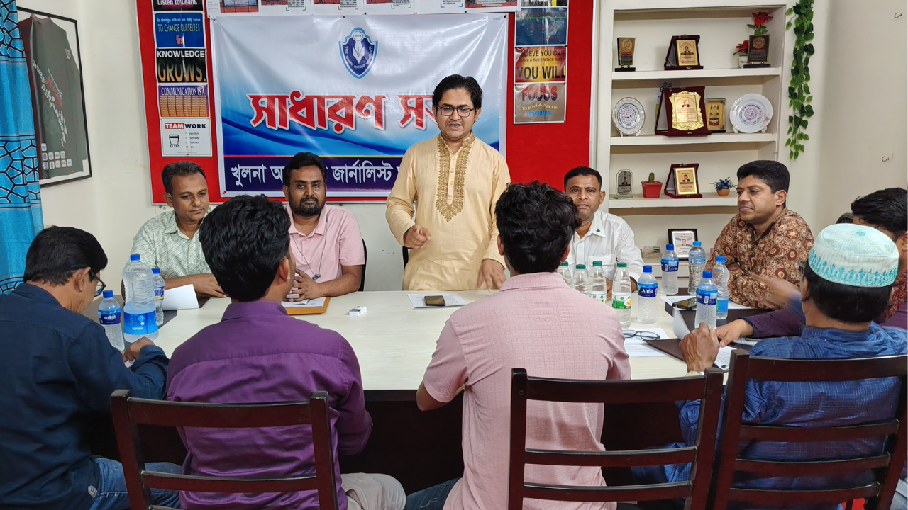খুলনা অনলাইন জার্নালিস্ট অ্যাসোসিয়েশনের সাধারণ সভা অনুষ্ঠিত