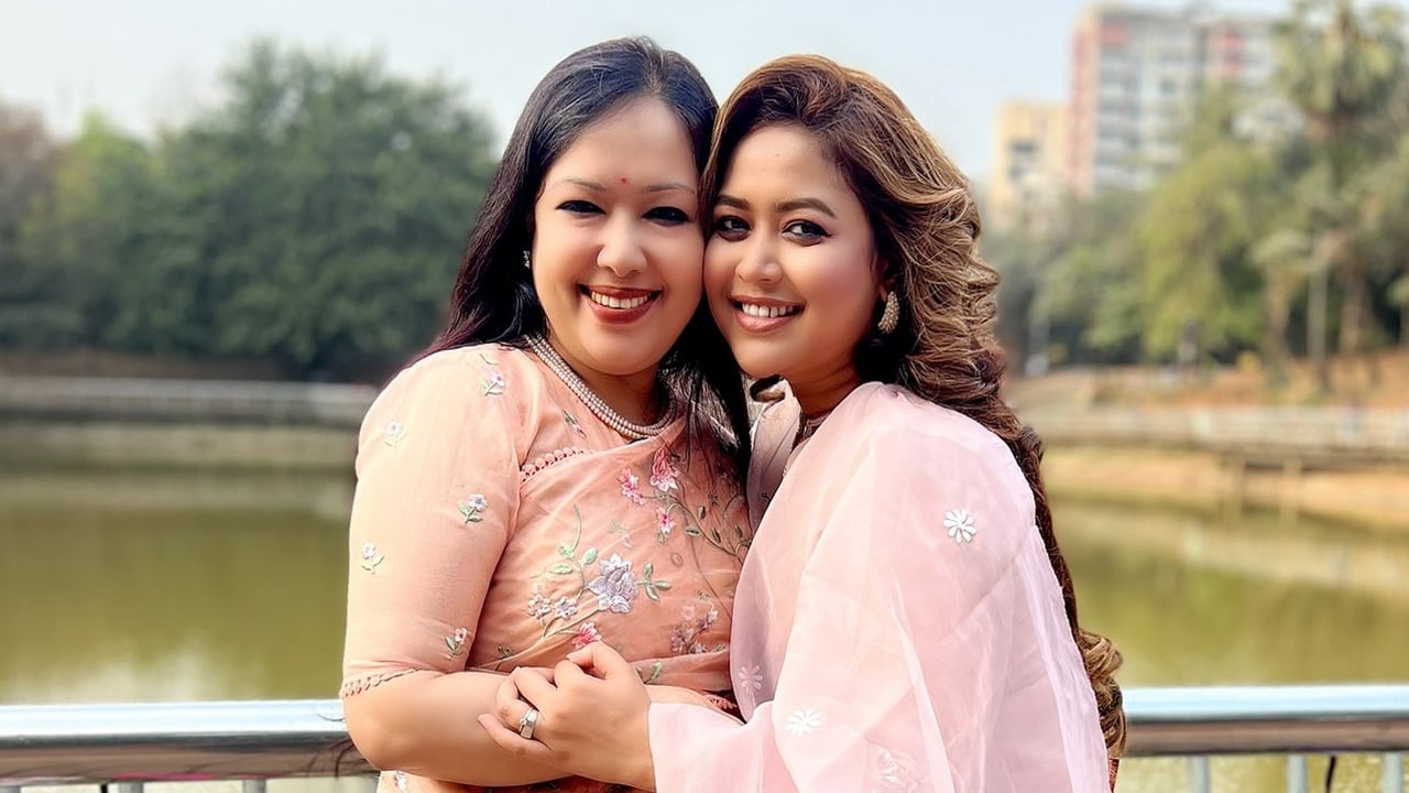 ‘আমরা কী করছি একসাথে’