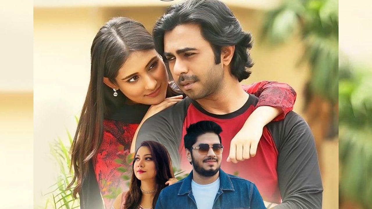 ঈদে ফাহিম-নাবিলার ‘ভালো থাকে মন’