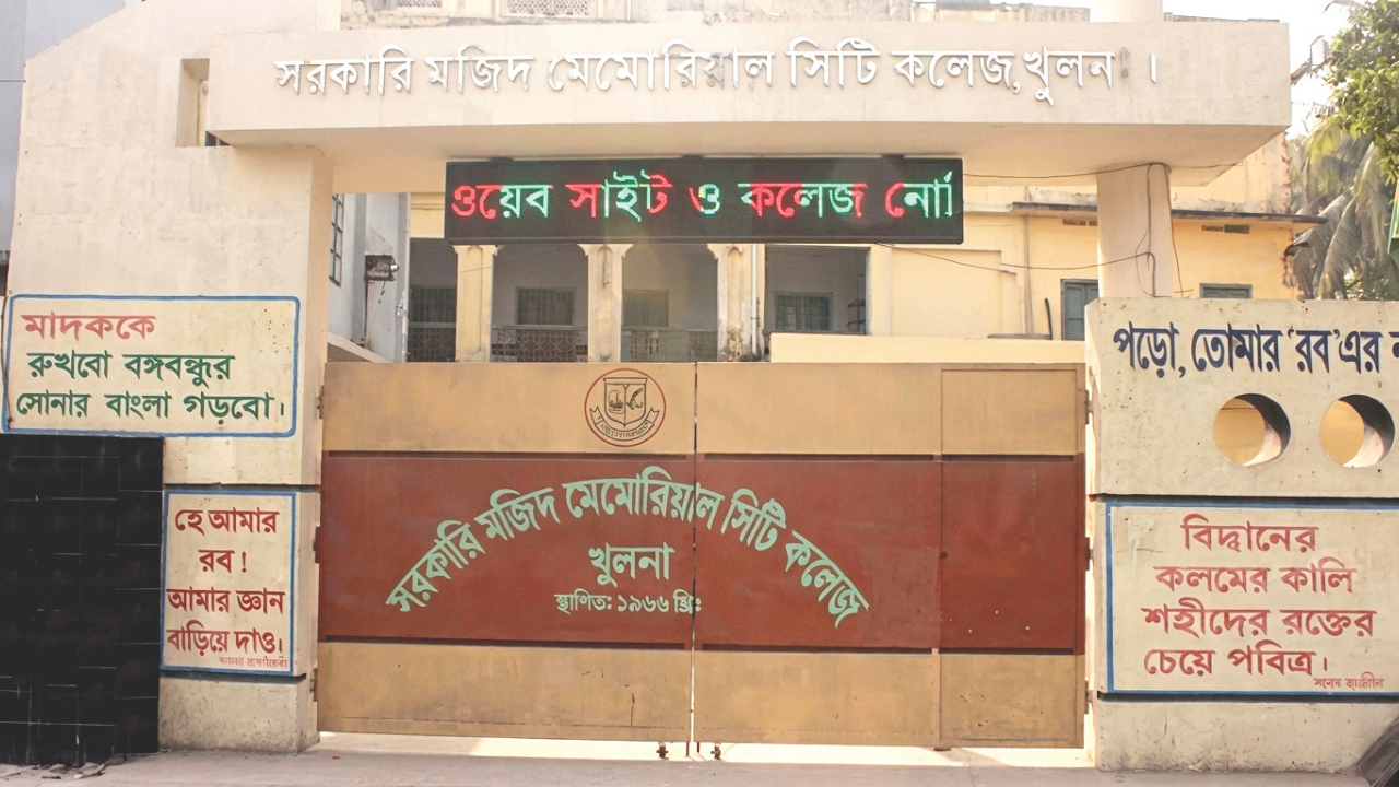 আইয়ুব বিরোধী আন্দোলন ও সিটি কলেজে ছাত্র রাজনীতি