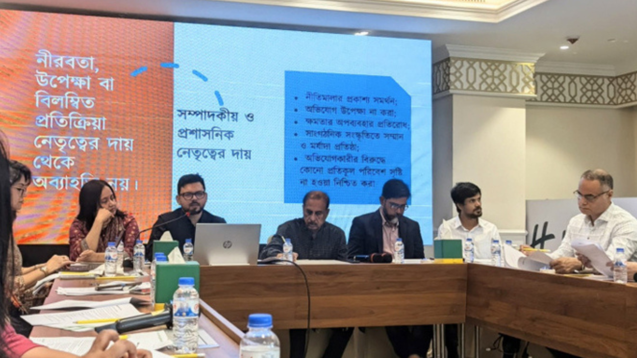 কর্মক্ষেত্রে যৌন হয়রানির শিকার ১৫ শতাংশ গণমাধ্যমকর্মী: জরিপ