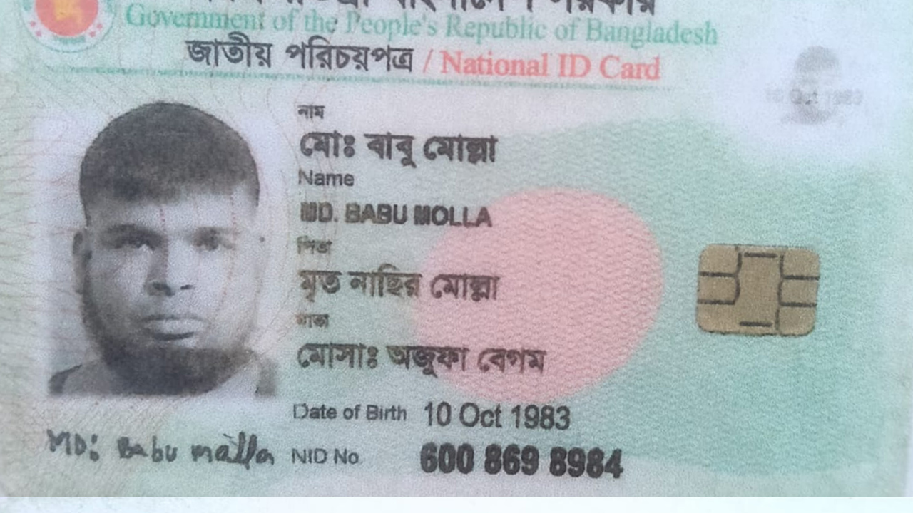 চিতলমারীতে সড়ক দুর্ঘটনায় নিহত ঢাকার বাসিন্দা