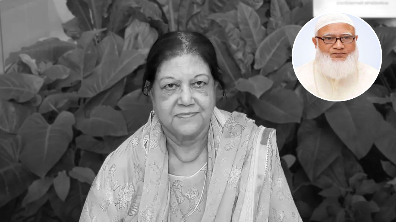 স্পিকারের সহধর্মিণীর ইন্তেকালে জামায়াত আমিরের শোক