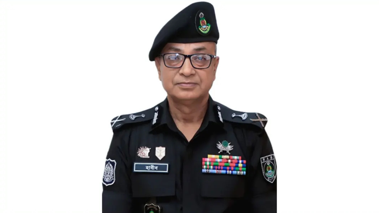 র‍্যাবের ১২তম ডিজি হিসেবে দায়িত্ব নিলেন আহসান হাবীব