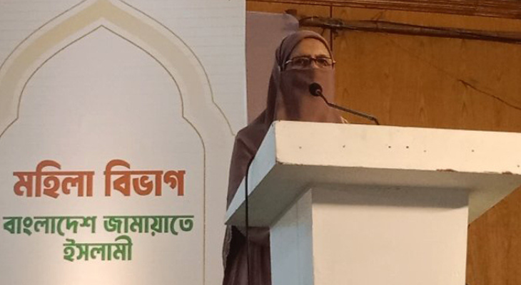 ‘নারীদের জন্য নিরাপদ বাংলাদেশ গড়ে তুলতে কাজ করছে জামায়াতের নারী বিভাগ’