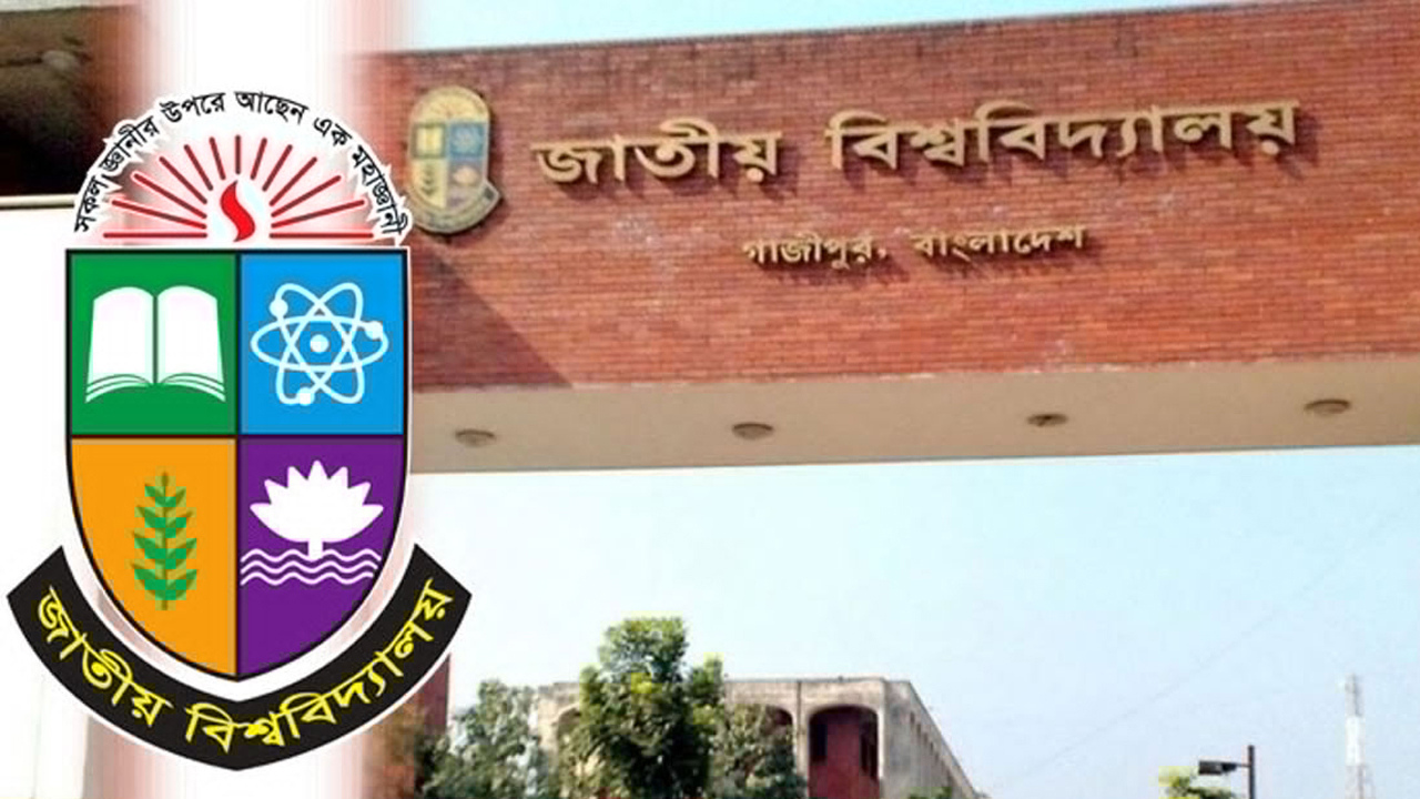মাস্টার্স ভর্তির অনলাইন আবেদনের সময় বাড়াল জাতীয় বিশ্ববিদ্যালয়