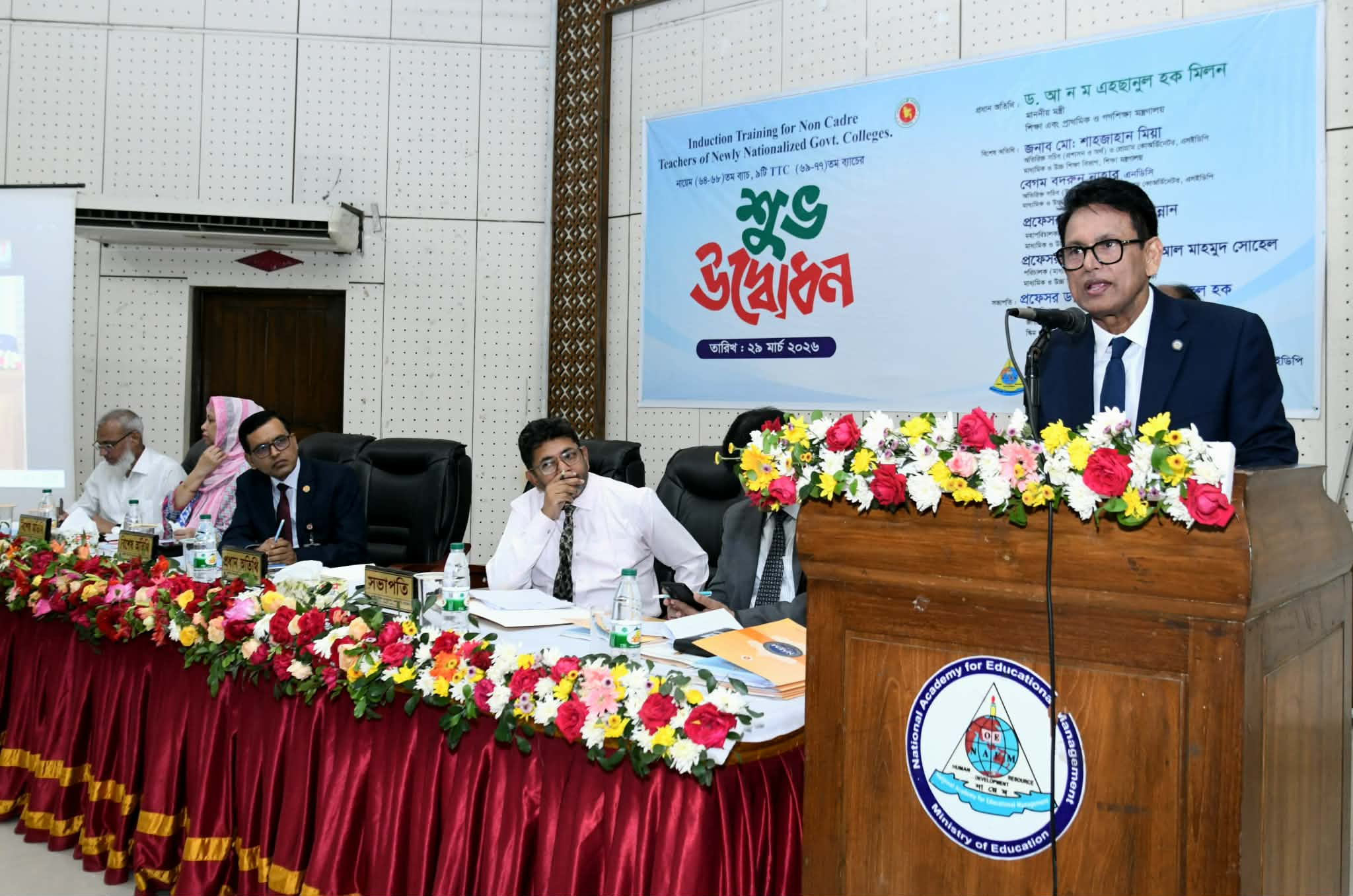 শিক্ষকরা হচ্ছেন জাতির ‘কায়রোপ্রাক্টিক ডক্টর’ : শিক্ষামন্ত্রী