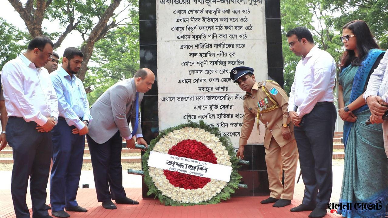 গোপালগঞ্জে গণহত্যা দিবস পালিত