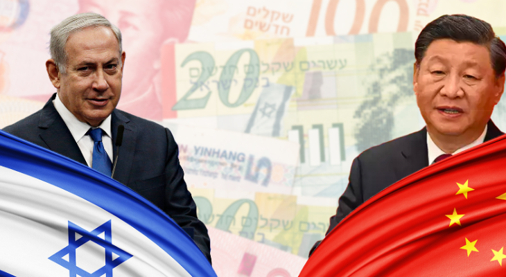 ইরানের ওপর হামলা অবশ্যই বন্ধ করতে হবে : ইসরায়েলকে চীন