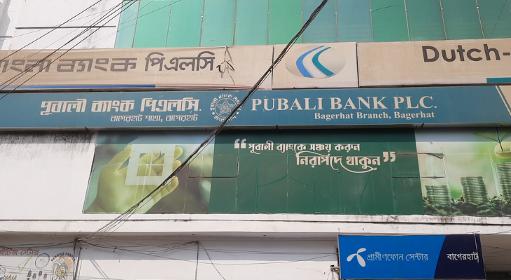 বাগেরহাট পূবালী ব্যাংকের লকার থেকে ২শ’ ভরি স্বর্ণালঙ্কার খোয়ার অভিযোগ