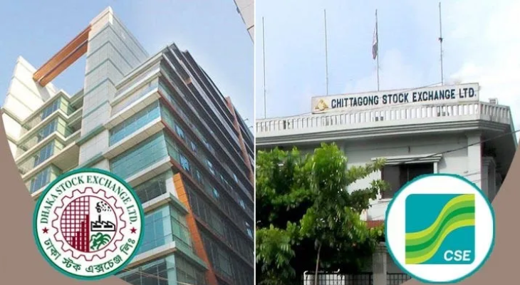 পুঁজিবাজারে পতন অব্যাহত, কমেছে লেনদেন