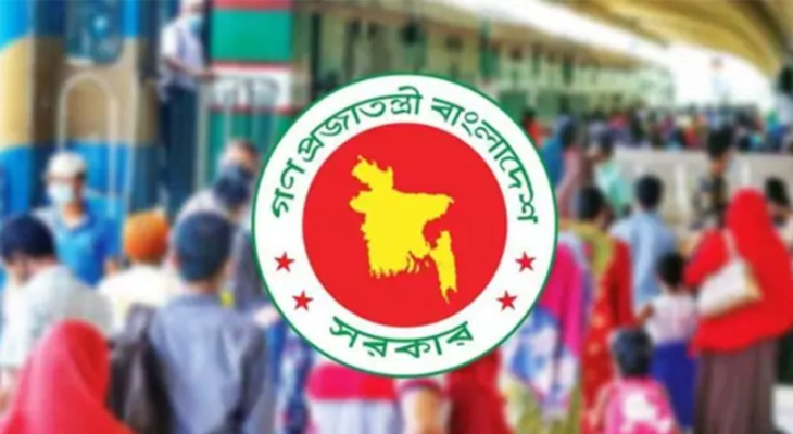 ১৬ মার্চ অফিস করেই শুরু হচ্ছে ঈদের ছুটি