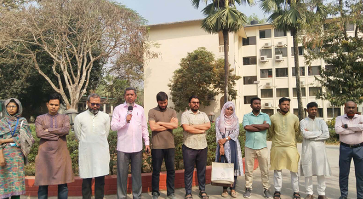 ইবি শিক্ষক রুনা হত্যাকাণ্ডের প্রতিবাদে কুবিতে মানববন্ধন