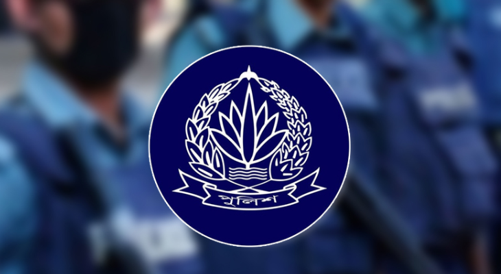 ৬ জেলার পুলিশ সুপারসহ ১০ কর্মকর্তাকে বদলি