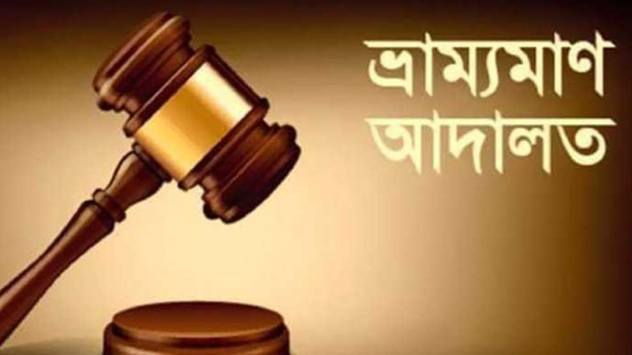 কুষ্টিয়ায় অতিরিক্ত দামে তেল বিক্রি করায় ২ প্রতিষ্ঠানকে জরিমানা