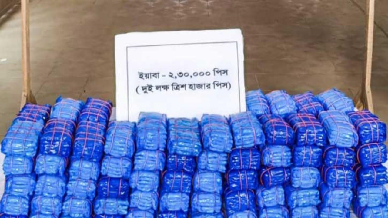 টেকনাফে সোয়া দুই লাখ ইয়াবা উদ্ধার