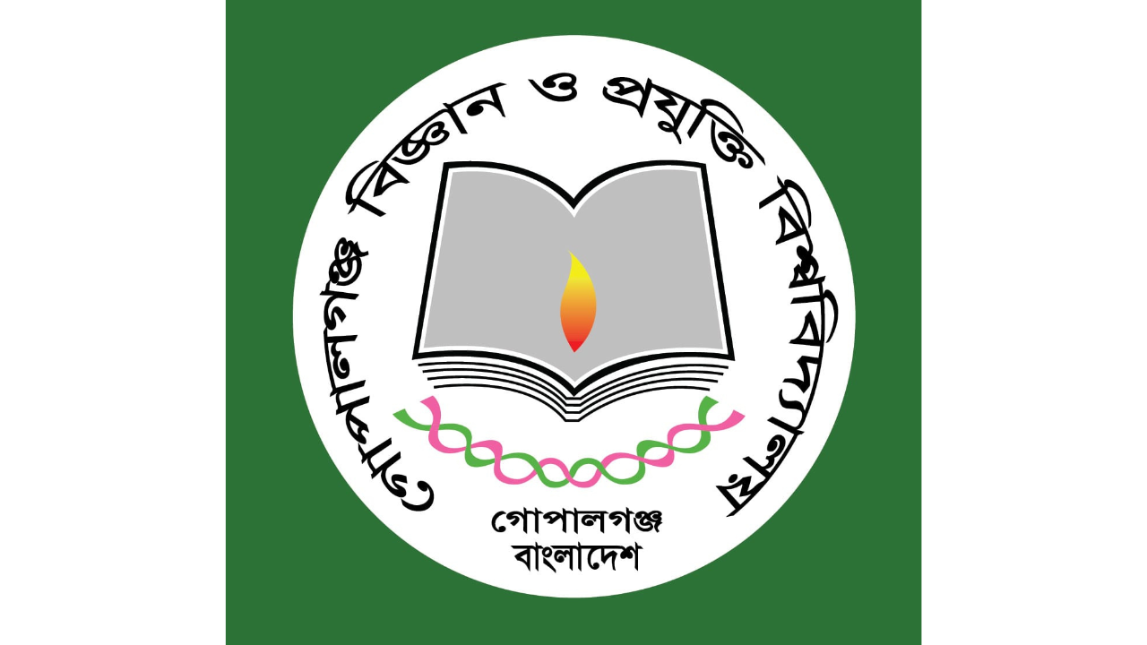 রাত পোহালেই গুচ্ছ ভর্তি পরীক্ষা, প্রস্তুত গোবিপ্রবি কেন্দ্র