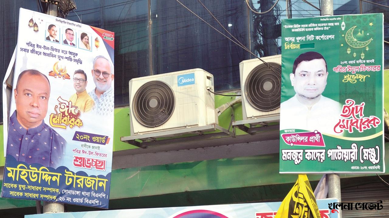 ঈদকে সামনে রেখে মাঠে বিএনপির কাউন্সিলর প্রার্থীরা, ১২ ওয়ার্ডে প্রার্থী চূড়ান্ত জামায়াতের কেসিসি নির্বাচন