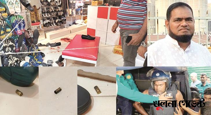 নগরীর প্রাণকেন্দ্রে জুতার শোরুমে ঢুকে শ্রমিক দল নেতাকে গুলি করে হত্যা, আটক ১