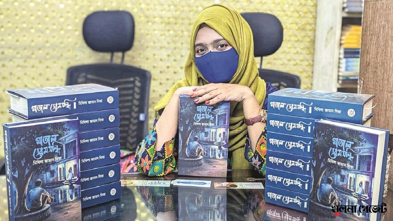 খুবি’র সাবেক শিক্ষার্থী নিভার দ্বিতীয় বই ‘মাতাল প্রেমসন্ধি’ প্রকাশিত