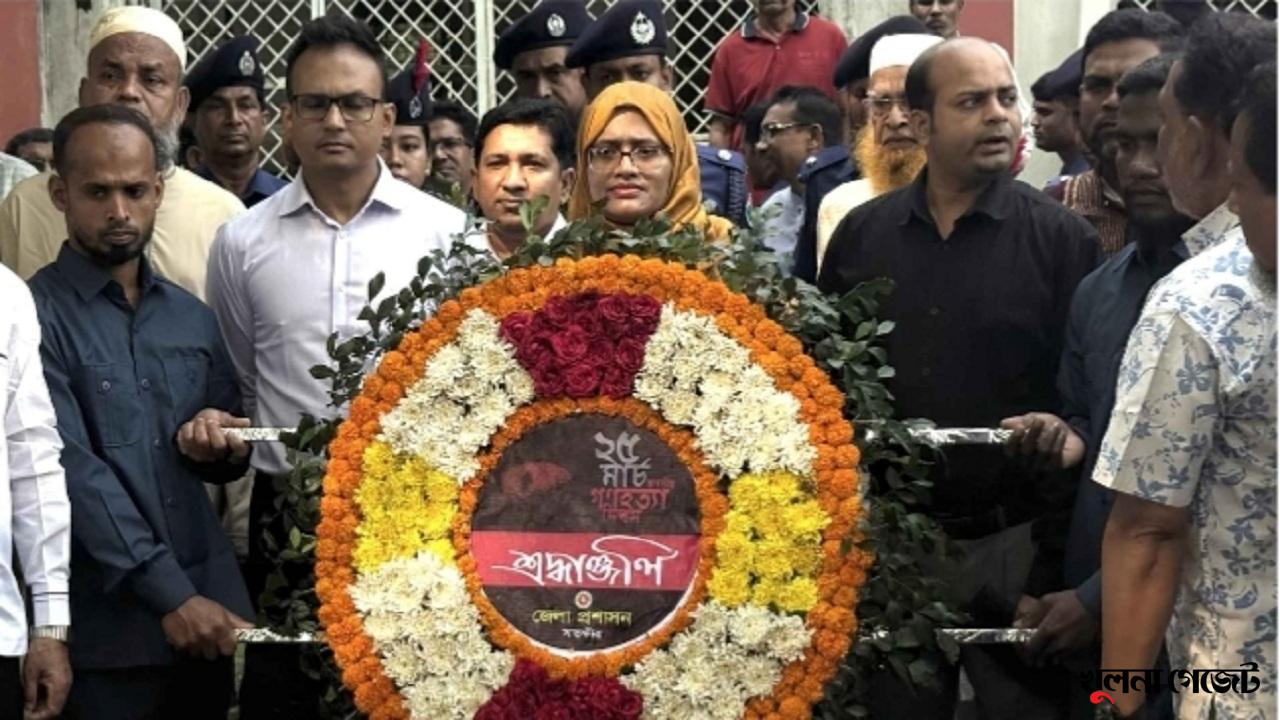 গণহত্যা দিবসে সাতক্ষীরায় বধ্যভূমিতে শ্রদ্ধা নিবেদন