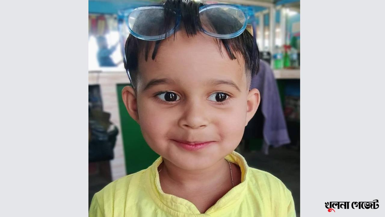 খুলনায় নিখোঁজের ১২ ঘন্টা পর শিশুর মরদেহ উদ্ধার