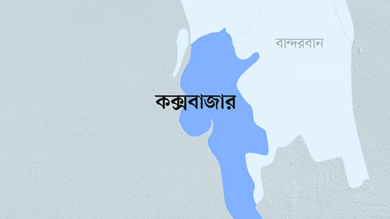উখিয়া সীমান্তে মাইন বিস্ফোরণে এবার রোহিঙ্গা কিশোরের পা বিচ্ছিন্ন