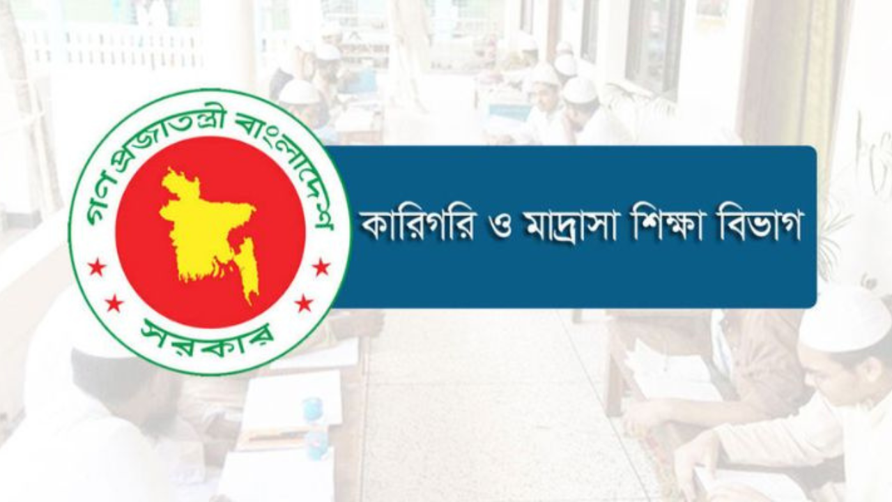 মাদ্রাসায় পদোন্নতিতে কমলো অভিজ্ঞতার বাধা