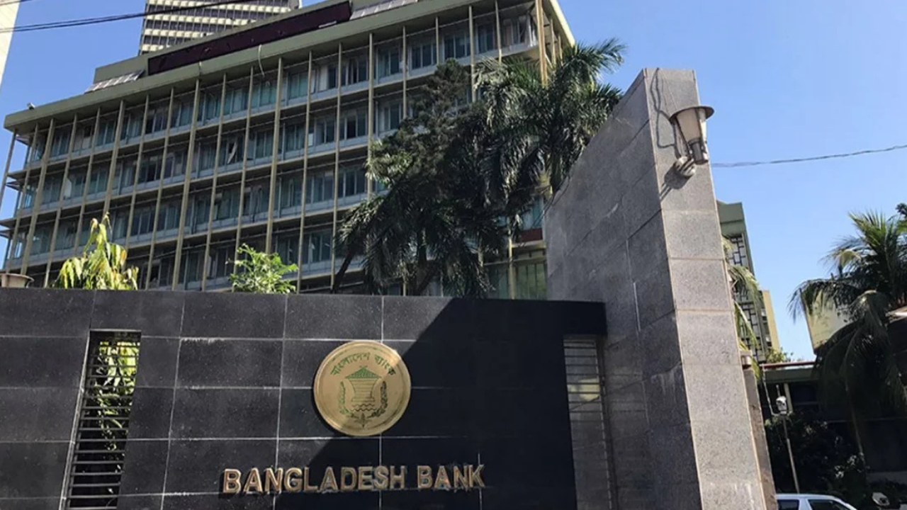 কাল থেকে টানা সাতদিন ব্যাংক বন্ধ