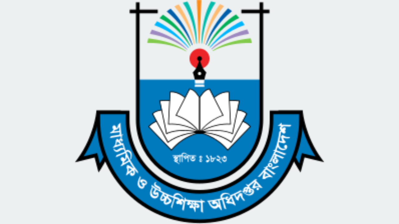 সব শিক্ষাপ্রতিষ্ঠানে জরুরি নির্দেশনা