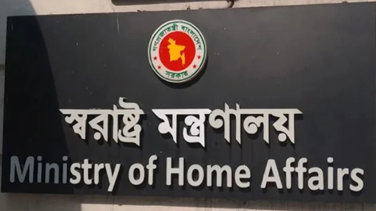 সরানো হলো নৌ পুলিশের প্রধানসহ পাঁচ কর্মকর্তাকে