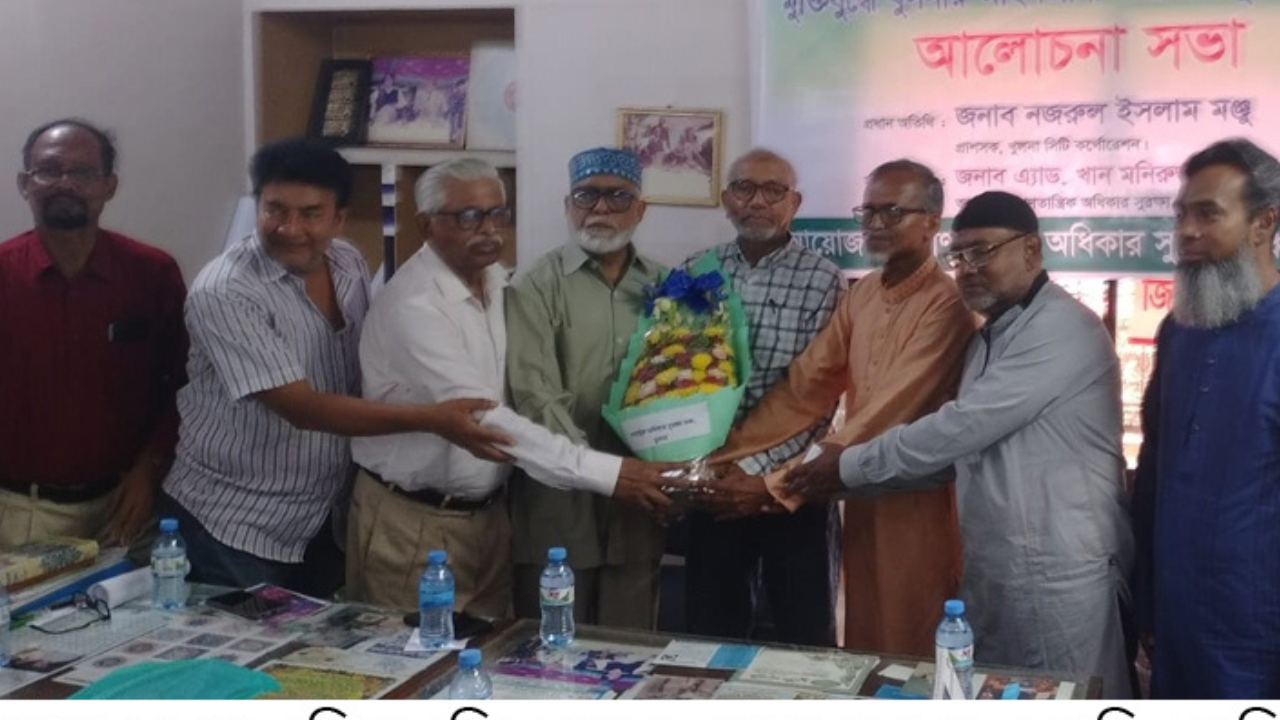 মুক্তিযুদ্ধে খুলনা আইনজীবীদের ভূমিকা ইতিহাস খ্যাত