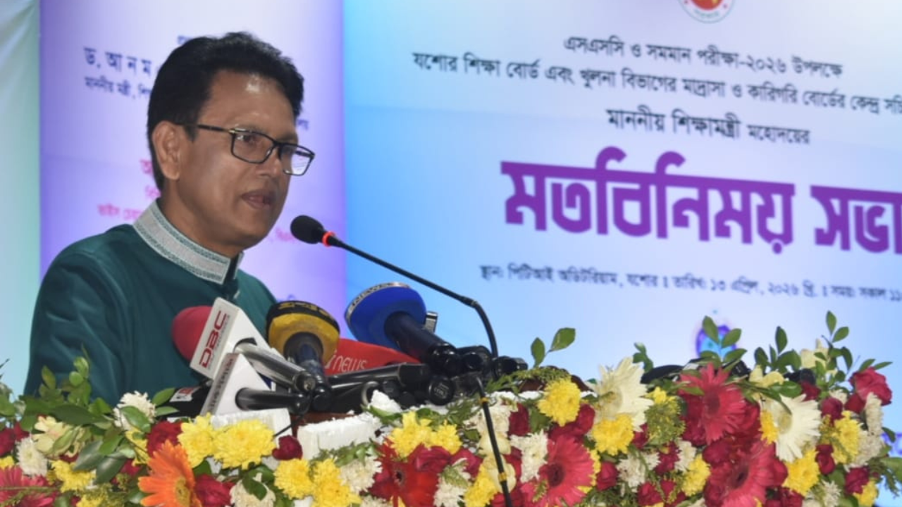 নকলের সাথে শিক্ষক বা কর্মকর্তা জড়িত থাকলে কঠোর শান্তি: যশোরে শিক্ষামন্ত্রী