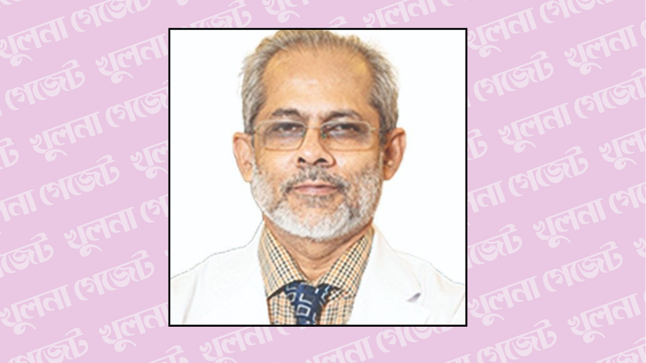 ডা. রফিকুস সালেহীনকে খুলনা মেডিকেল বিশ্ববিদ্যালয়ের উপাচার্য নিয়োগ