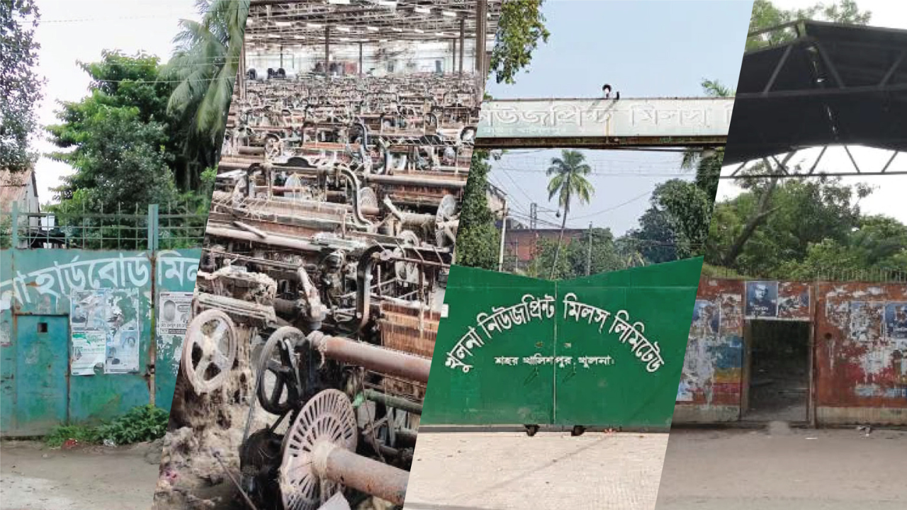 জাতীয় স্বার্থেই খুলনার অর্থনৈতিক সম্ভাবনাকে কাজে লাগাতে হবে