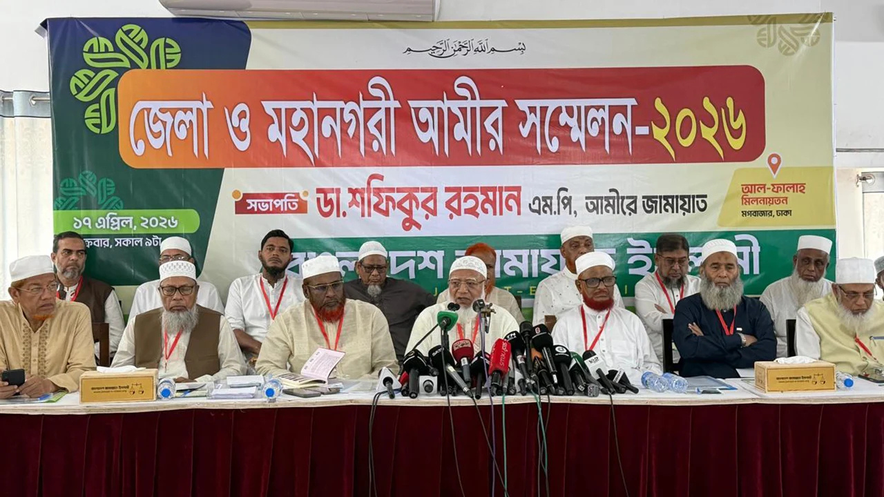 জ্বালানি সংকট নিয়ে আলোচনা করতে চাইলে সরকার লুকোচুরি করে: জামায়াত আমির