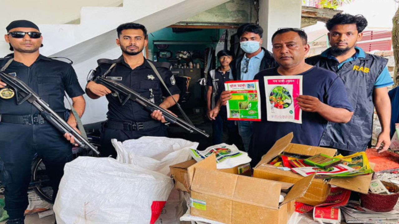 যশোরে অবৈধ কীটনাশক ও সার জব্দ, লাখ টাকা জরিমানা