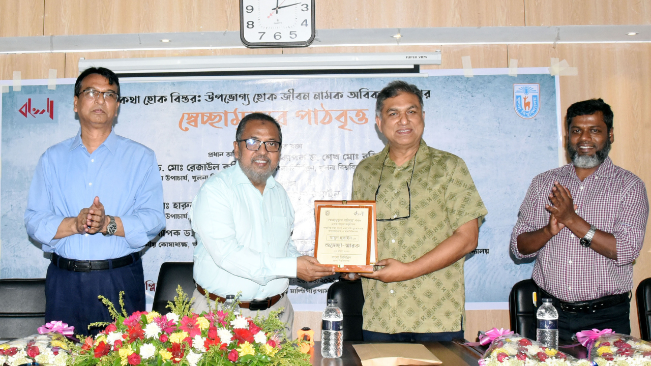 আত্মহত্যা প্রতিরোধে সচেতনতা, সহমর্মিতা ও পারস্পরিক সম্পর্ক জোরদারের আহ্বান