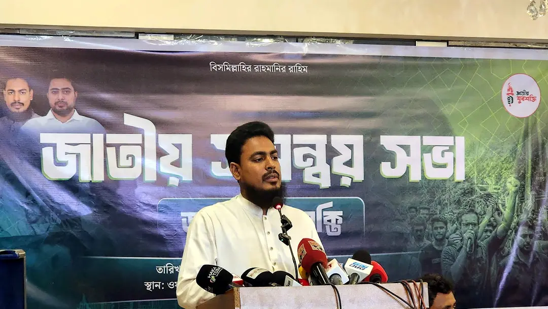 ‘প্রতিশ্রুতি দিয়ে ক্ষমতায় এসে জনগণের সঙ্গে প্রতারণা করছে বিএনপি’