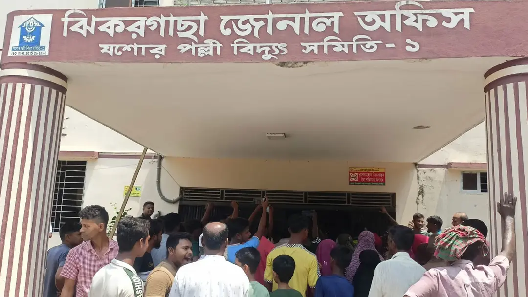 যশোরে ভয়াবহ লোডশেডিং, বিদ্যুৎ অফিস ঘেরাও